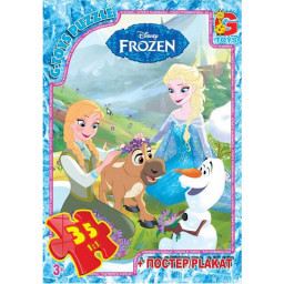 Дитячий пазл "Frouzen Крижане Серце" G-Toys FR008 плакат 35 елементів