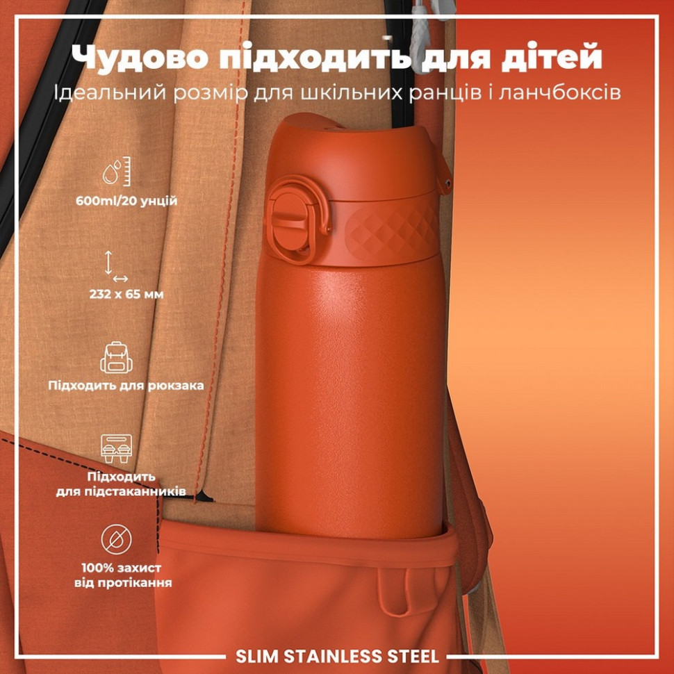 Бутылка для воды металлическая Stainless Steel ION8 I8SS600HORG 600 мл, Hearty Orange