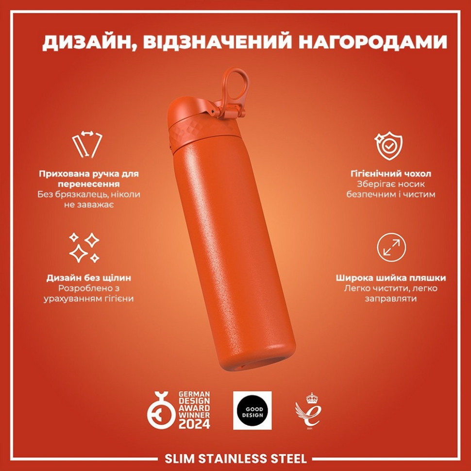 Бутылка для воды металлическая Stainless Steel ION8 I8SS600HORG 600 мл, Hearty Orange