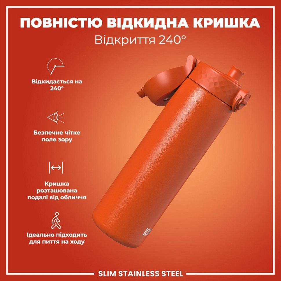 Бутылка для воды металлическая Stainless Steel ION8 I8SS600HORG 600 мл, Hearty Orange