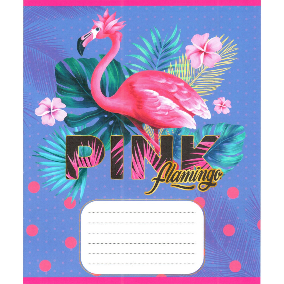 Тетрадь ученическая 