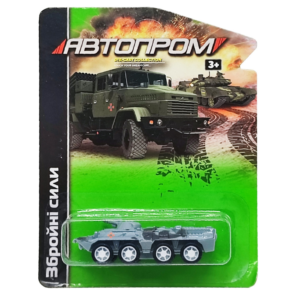 Военная техника игрушечная 