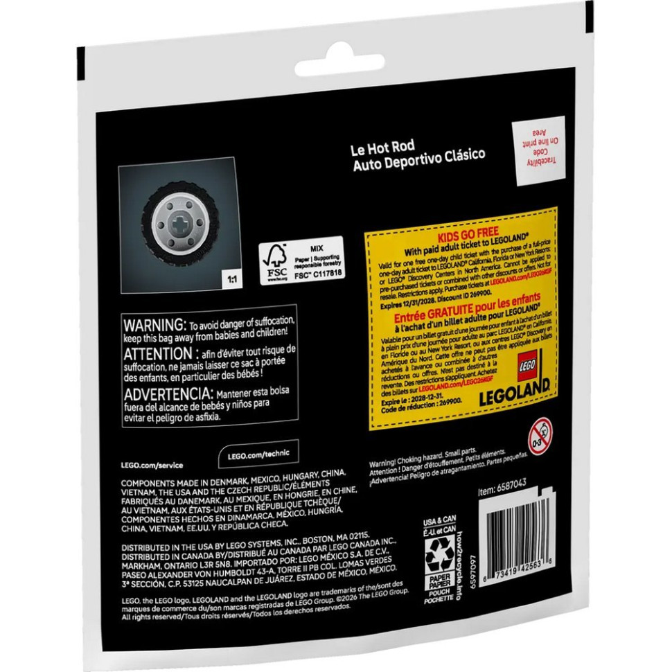 Конструктор 