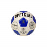 Мяч футбольный Metr+ B26114 21,8 см 230 г.