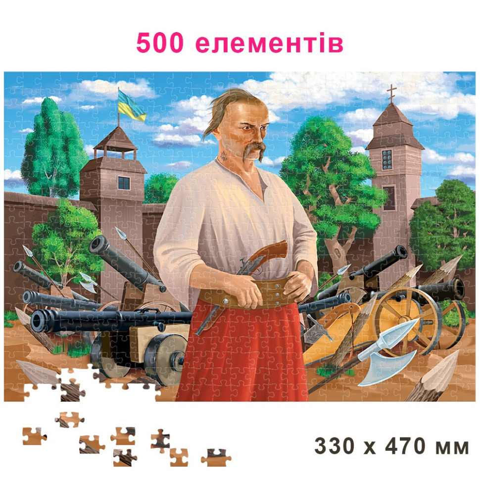 Пазл класичний 