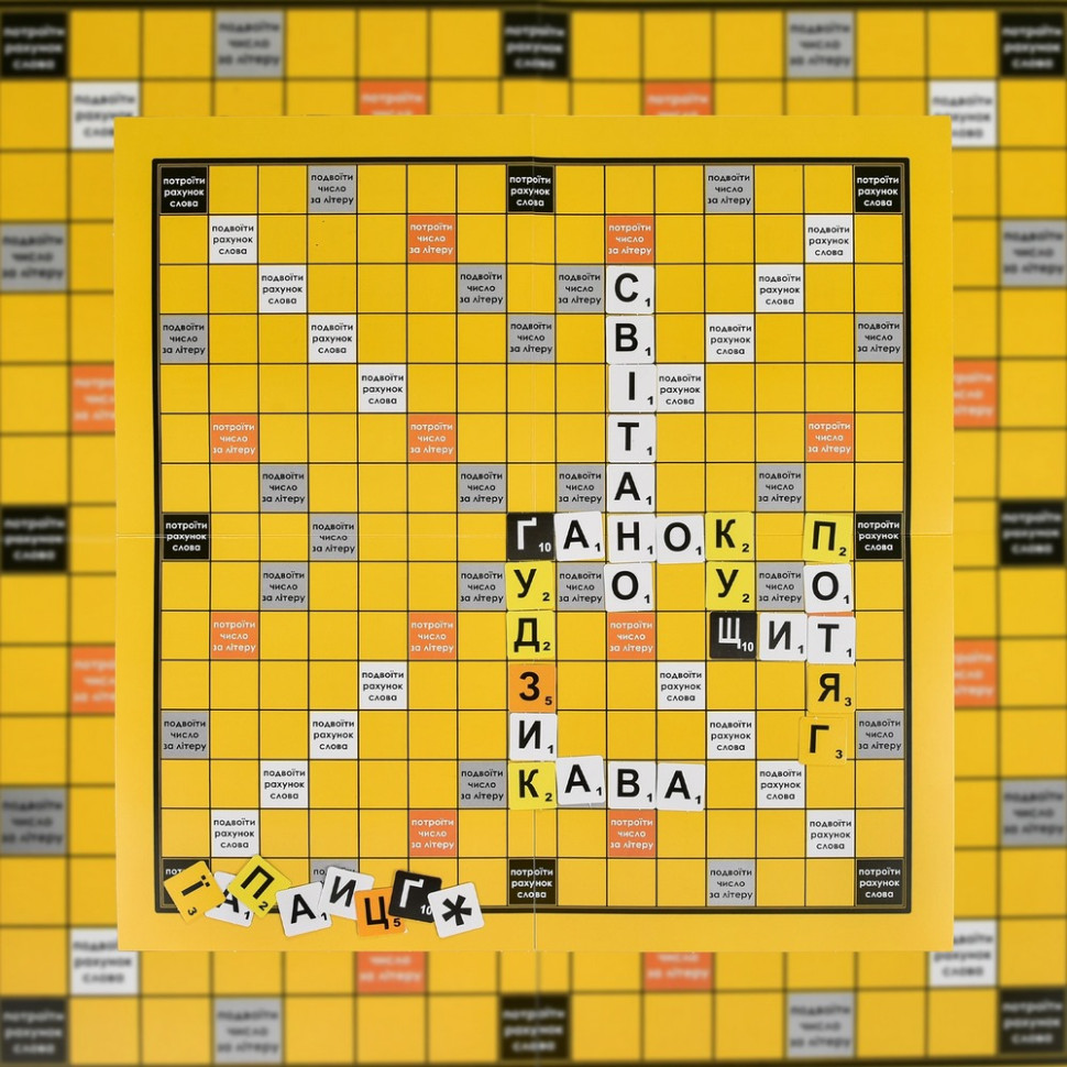 Настольная игра