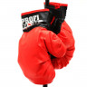 Боксерские перчатки MS1649