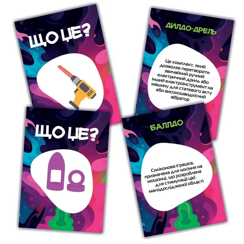 Настольная игра 