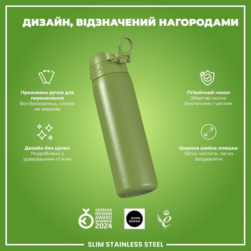 Пляшка для води металева Stainless Steel ION8 I8SS600KGRE 600 мл, Khaki Green