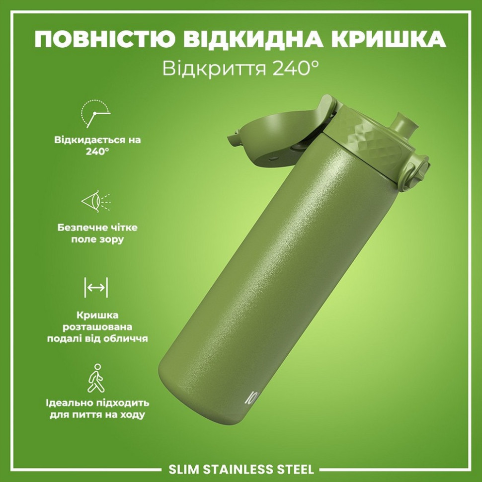 Пляшка для води металева Stainless Steel ION8 I8SS600KGRE 600 мл, Khaki Green