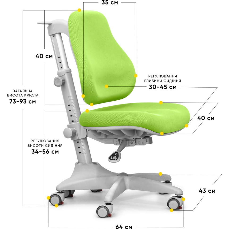 Дитяче крісло Match gray base Mealux Y-528 KZ