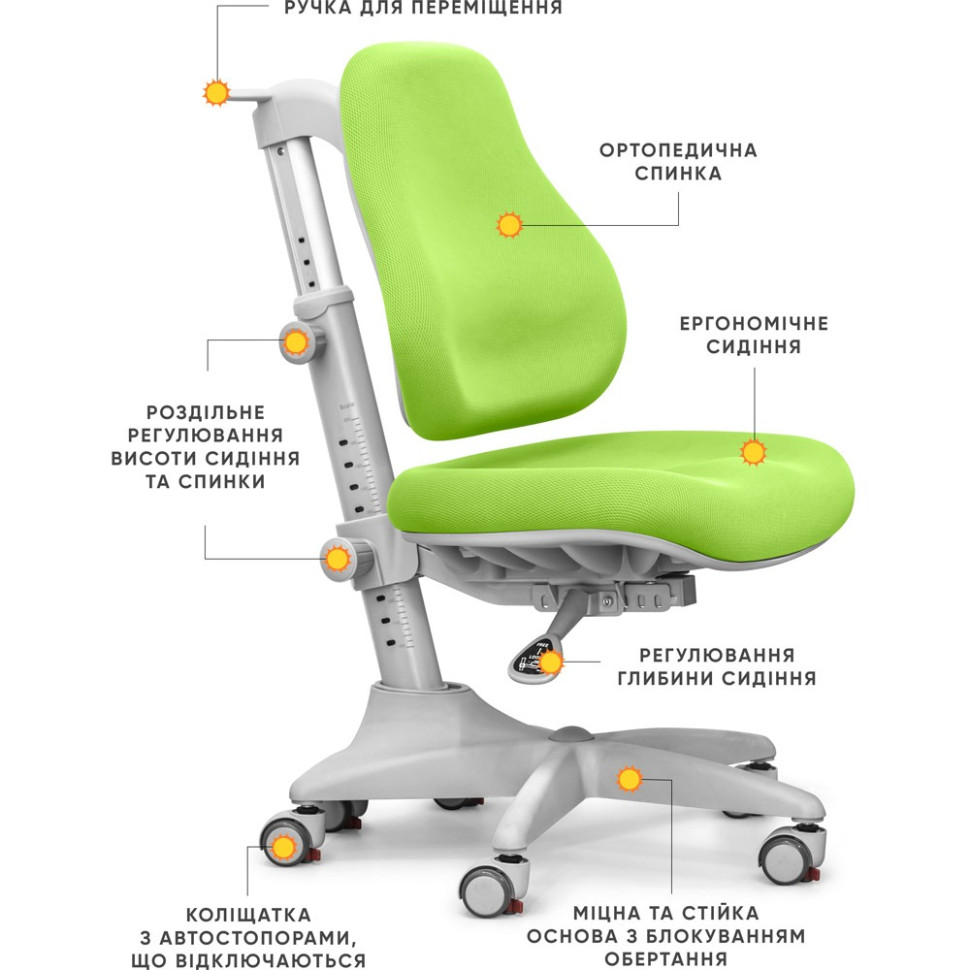 Дитяче крісло Match gray base Mealux Y-528 KZ