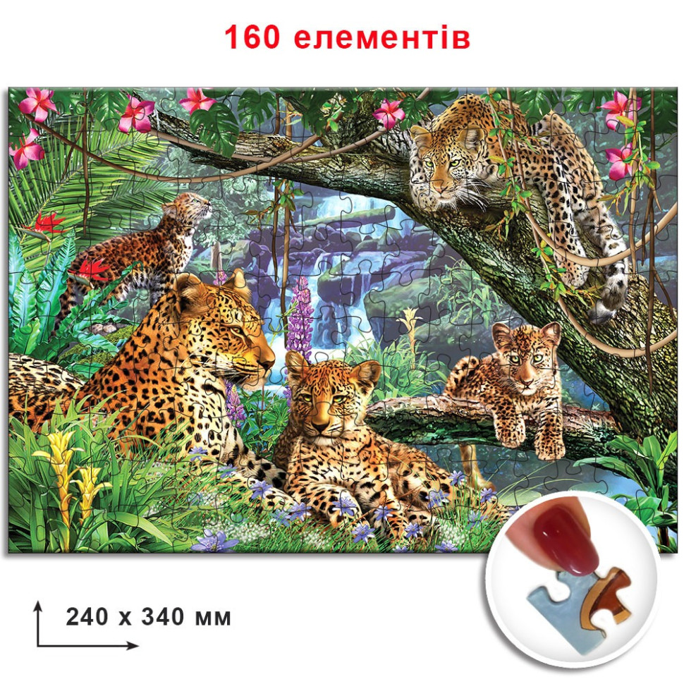 Пазл классический 