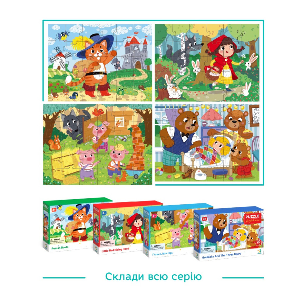 Дитячий пазл 