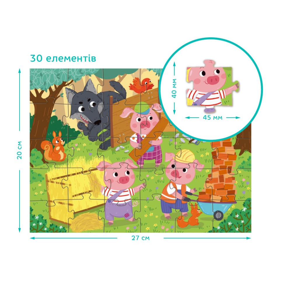 Дитячий пазл 