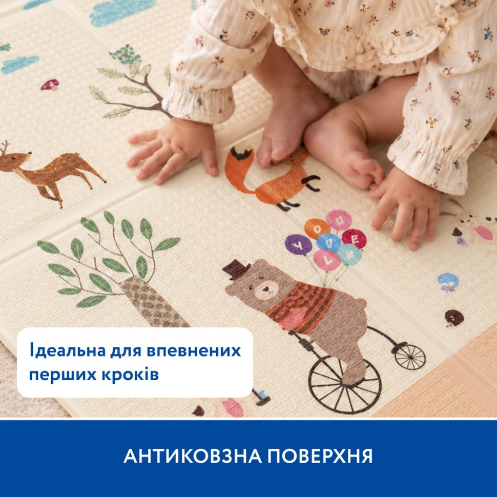 Дитячий термокилимок двосторонній