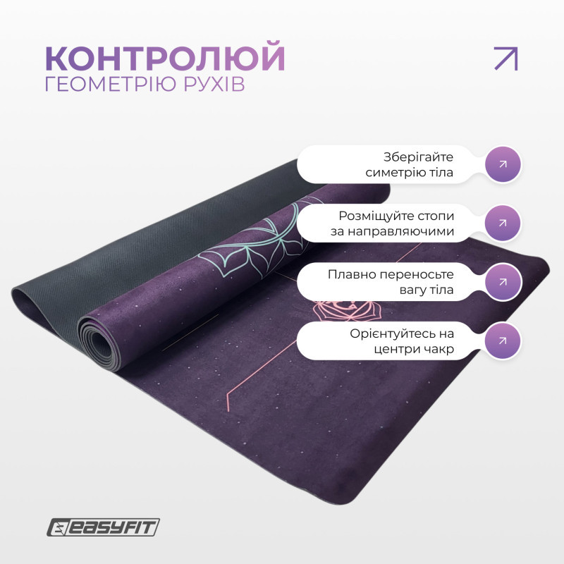 Коврик для йоги 