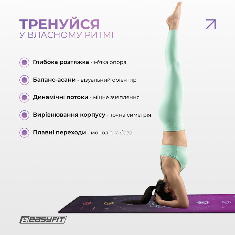 Коврик для йоги 