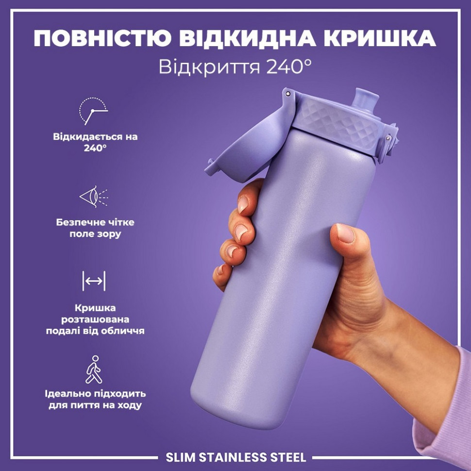 Пляшка для води металева Stainless Steel ION8 I8SS600PERI 600 мл, Light Purple