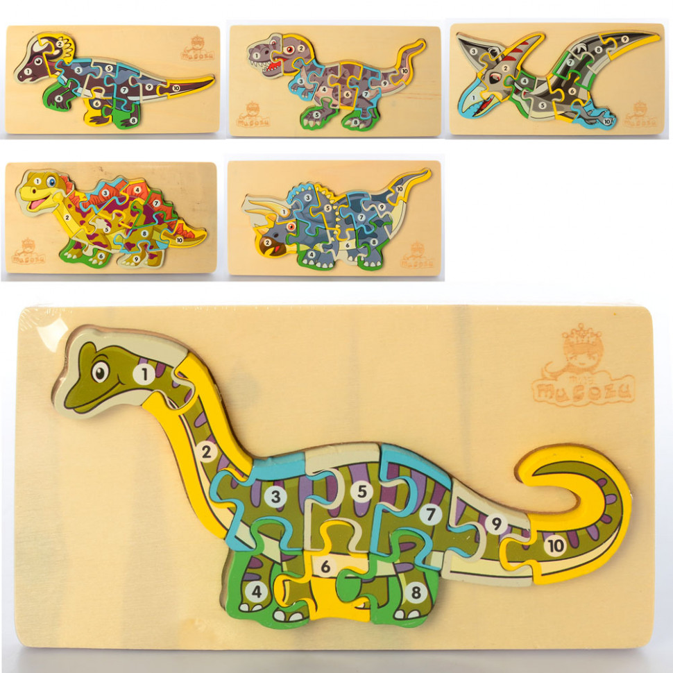 Дерев'яна іграшка Пазли динозаври, з нумерацією MD 2507 по цене 76 грн.