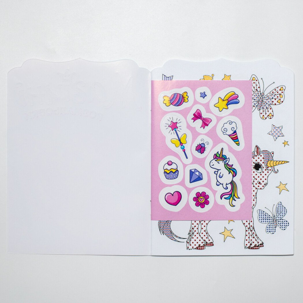 Водная раскраска 