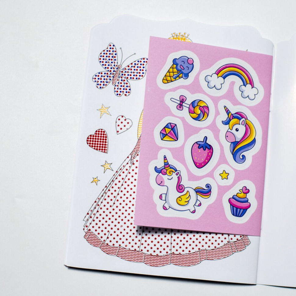 Водная раскраска 