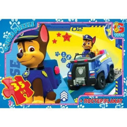 Пазл дитячий "Paw Patrol" Щенячий патруль G-Toys PW0839, 35 елементів