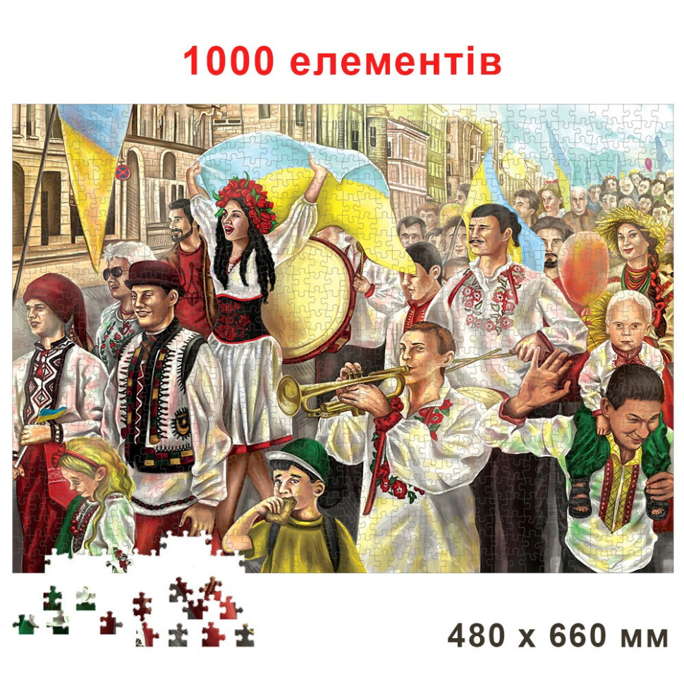 Пазл класичний 