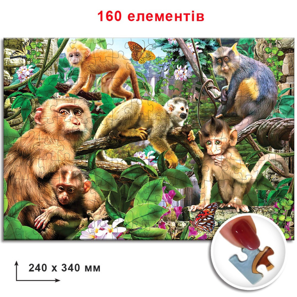 Пазл класичний 