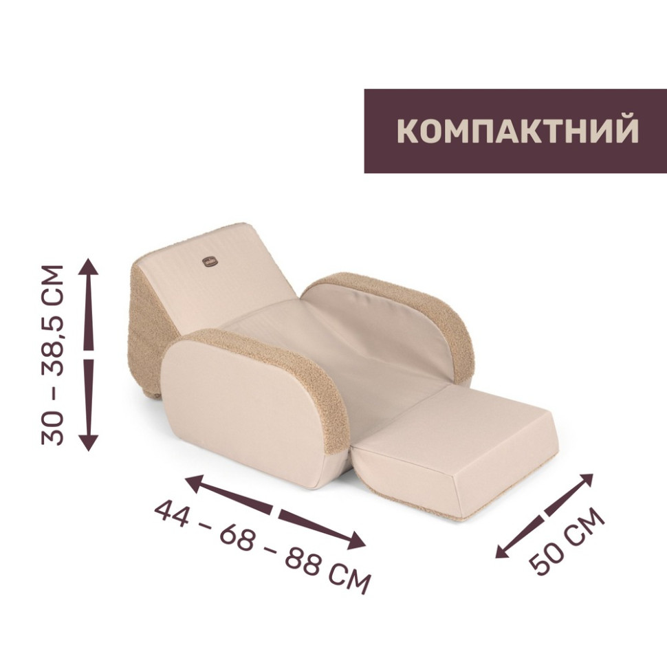 Детское кресло 3 в 1 