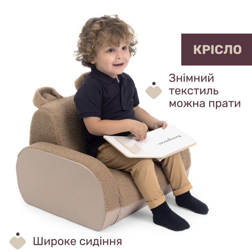 Детское кресло 3 в 1 