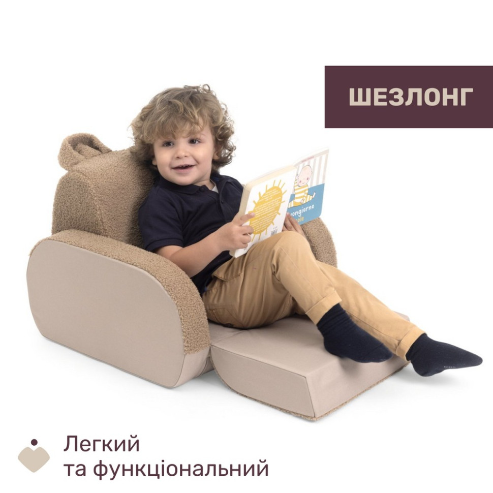 Детское кресло 3 в 1 