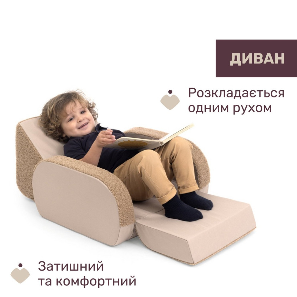 Детское кресло 3 в 1 