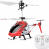 Вертолет игрушечный Syma S107H 2.4 ГГц 22 см со светом, барометром и гироскопом