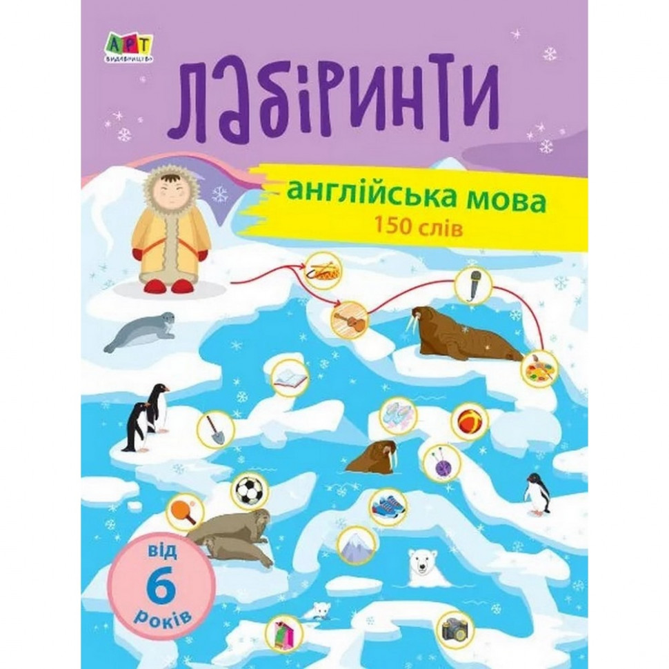 Навчальна книга 