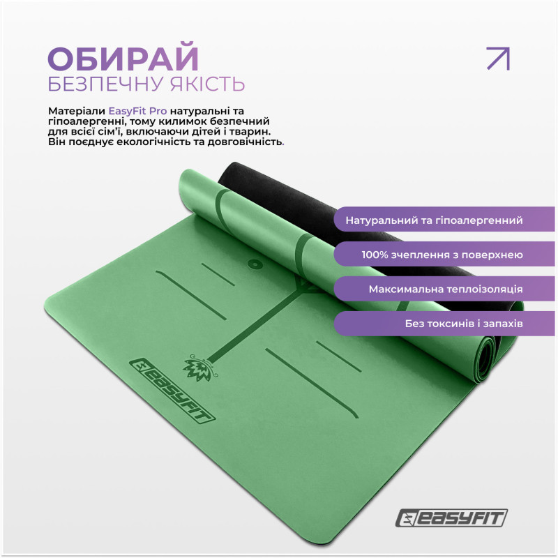 Коврик для йоги профессиональный Pro EasyFit EF-1925-GN, каучук 5 мм, зеленый