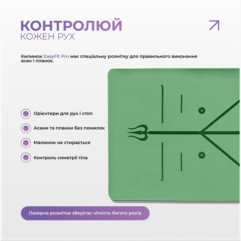 Коврик для йоги профессиональный Pro EasyFit EF-1925-GN, каучук 5 мм, зеленый