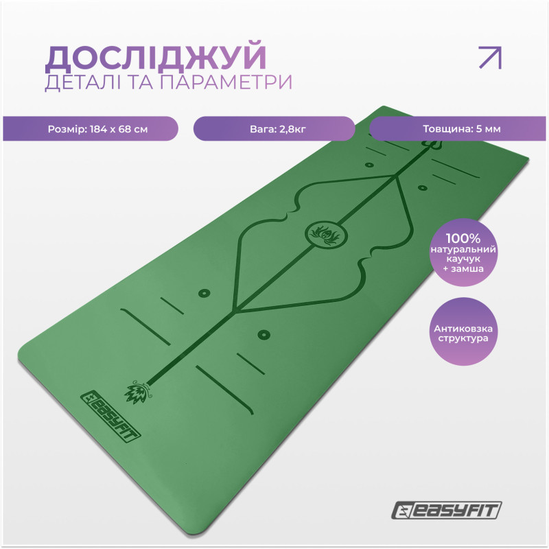 Коврик для йоги профессиональный Pro EasyFit EF-1925-GN, каучук 5 мм, зеленый
