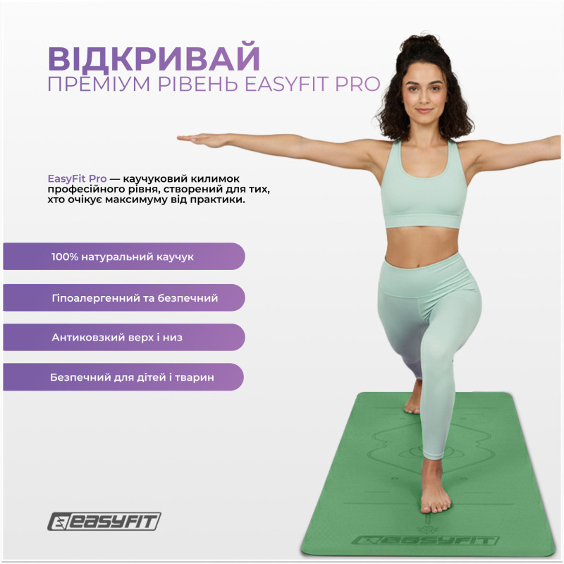 Коврик для йоги профессиональный Pro EasyFit EF-1925-GN, каучук 5 мм, зеленый