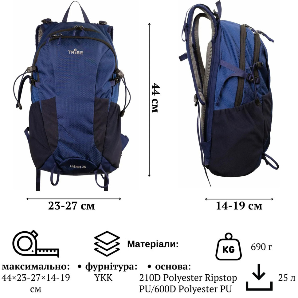 Рюкзак універсальний