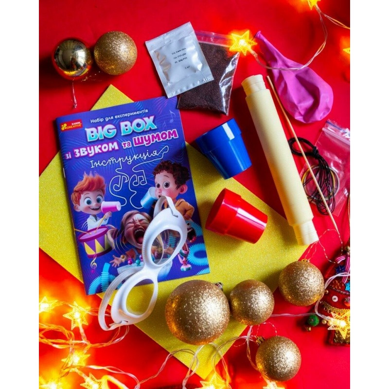 Детский набор для экспериментов 