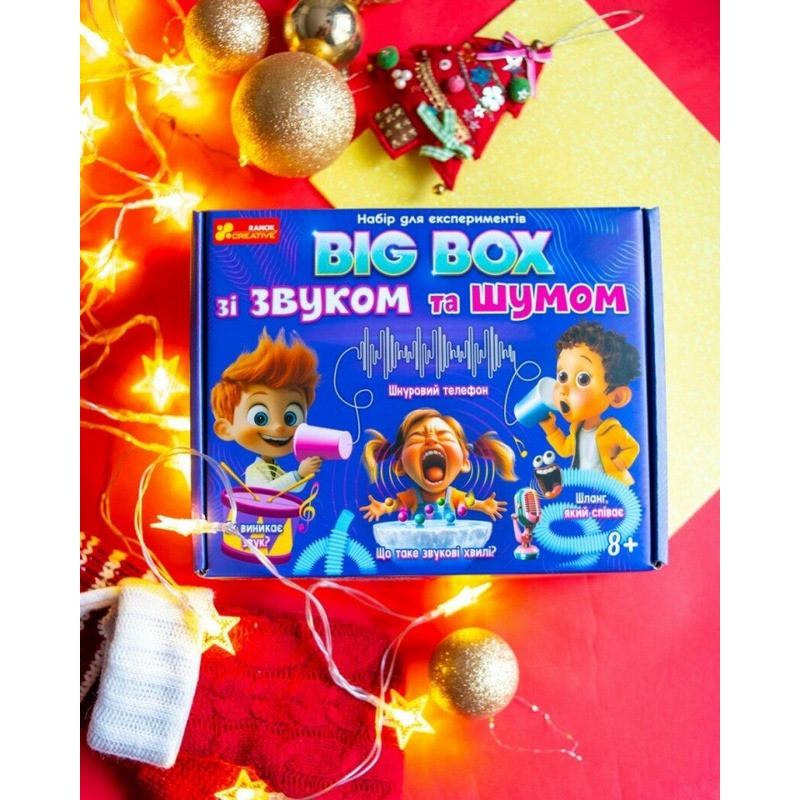 Детский набор для экспериментов 