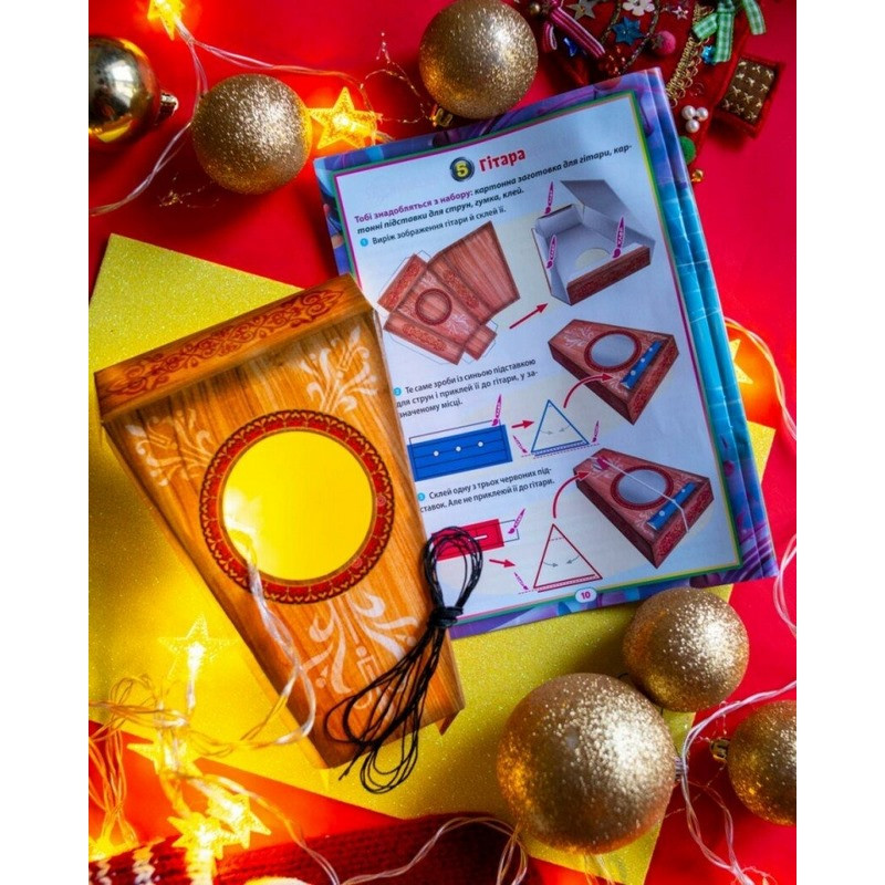 Детский набор для экспериментов 