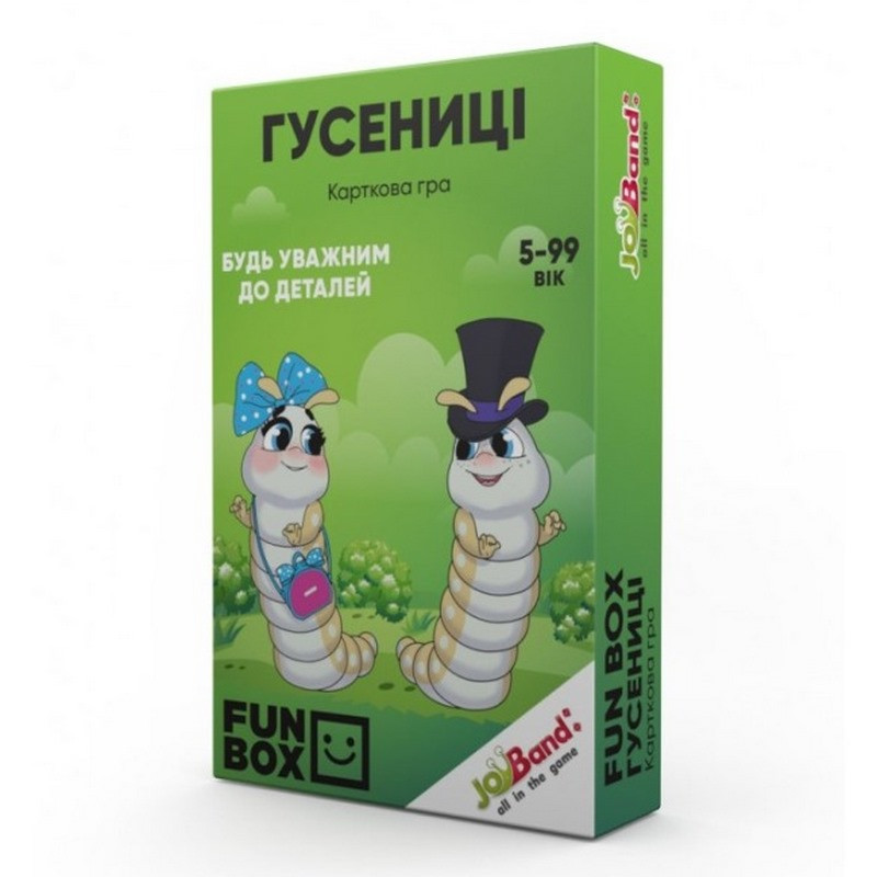 Карткова гра Гусениці FunBox JoyBand-Bontoy FB0002