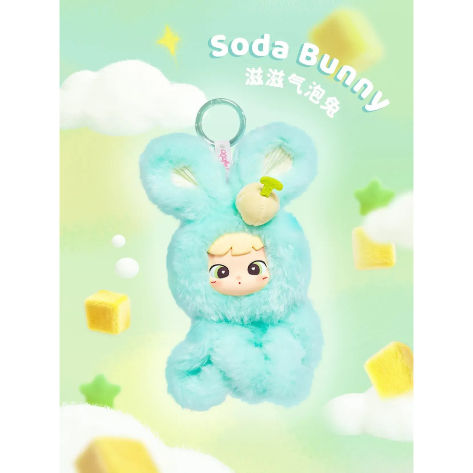 Коллекционная игрушка с кольцом Cimmy Fluffy Bunny Soda Tangle HWTANGLE01S01-GC04