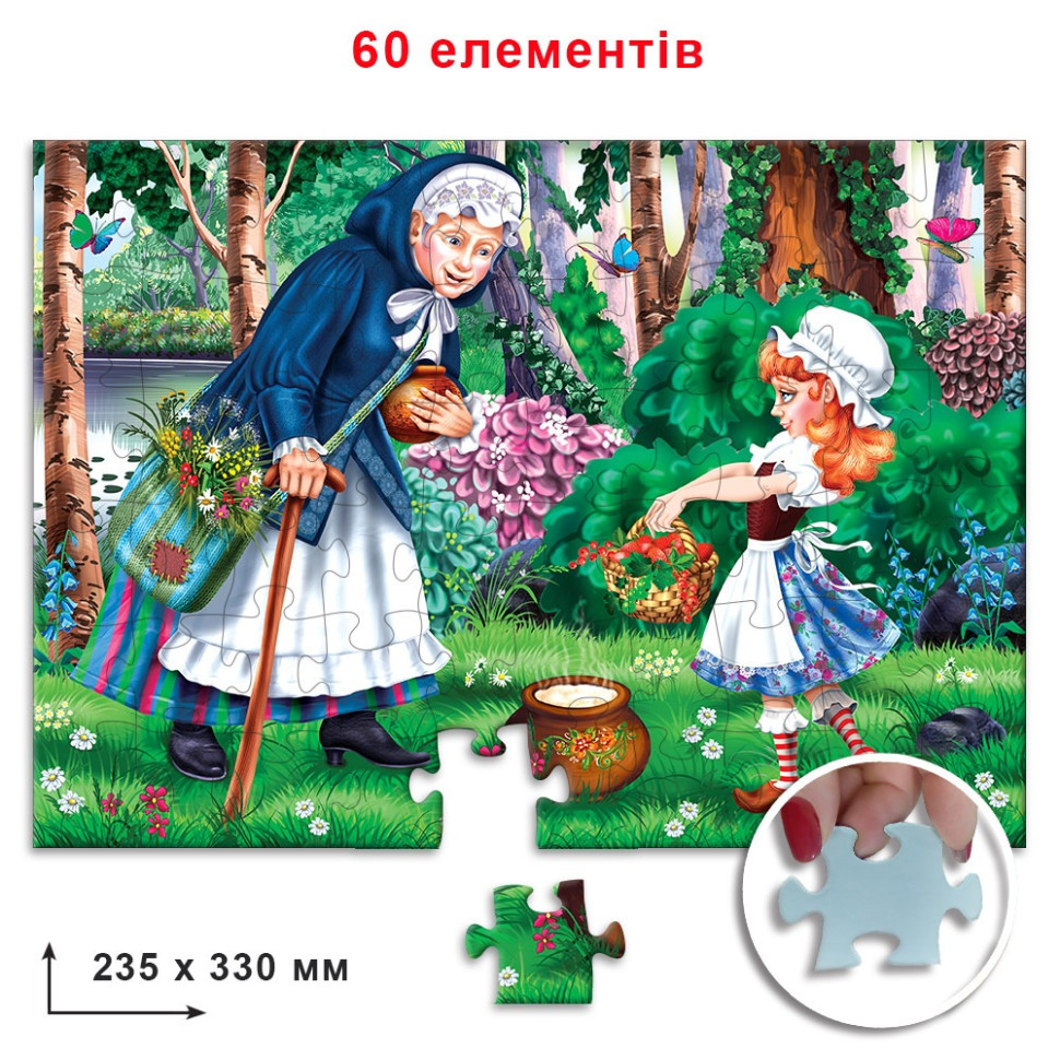 Пазл детский 