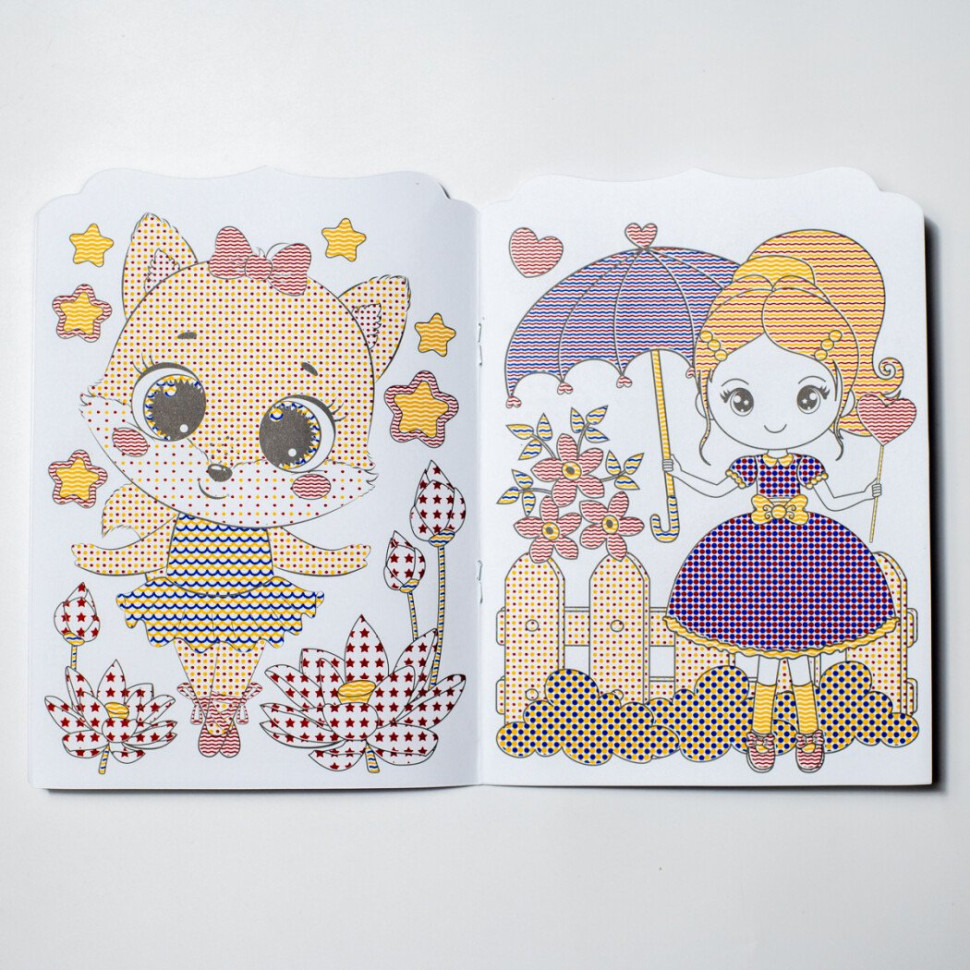 Водная раскраска 