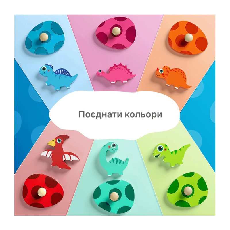 Деревянная головоломка