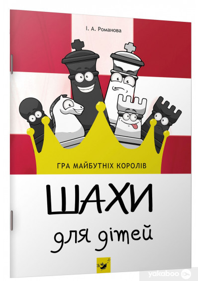 Навчальна книга 