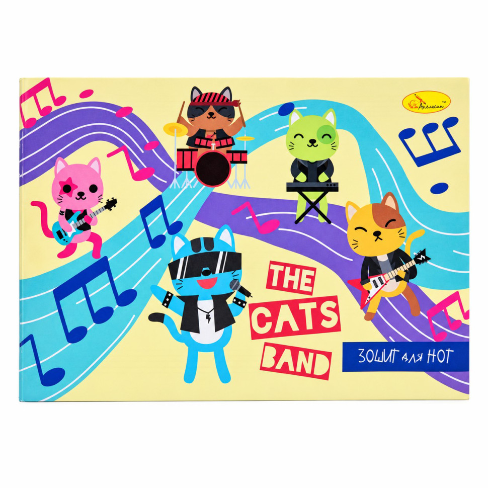 Тетрадь для нот The Cats band Апельсин АП-0405-8 формат А5, 12 листов, скоба